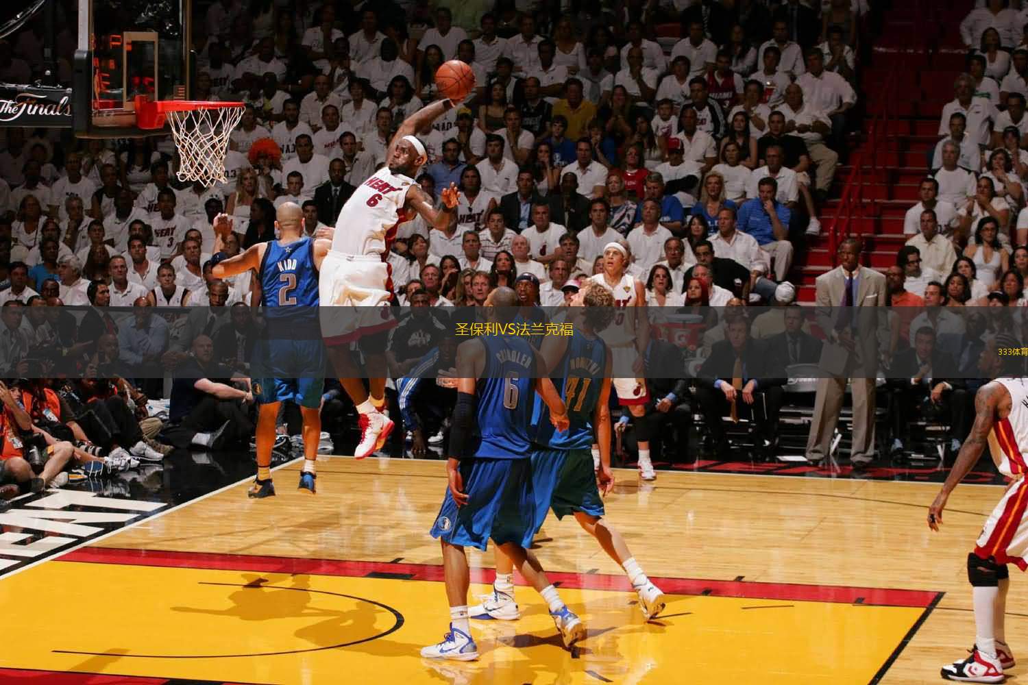 赛后分析往 赛后分析往