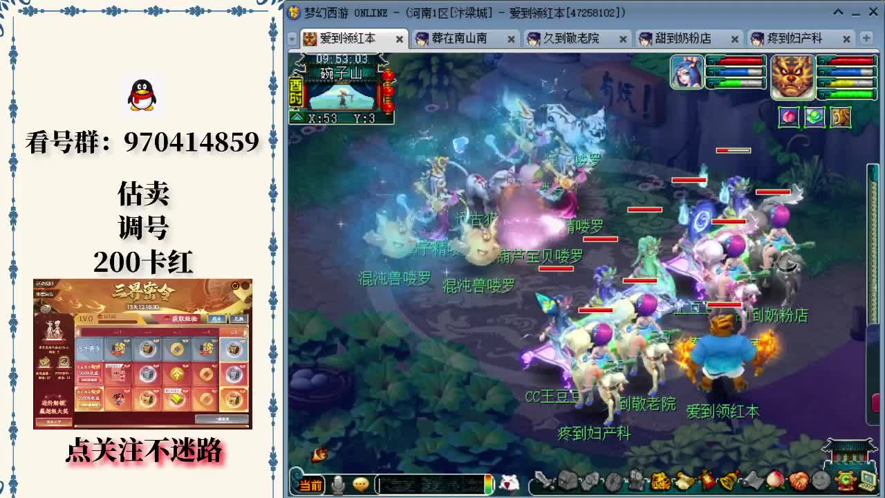 若将这套 若将这套